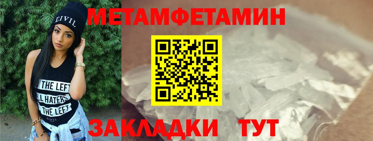 Амфетамин VHQ  АМФ  Славгород  Вход с VPN 