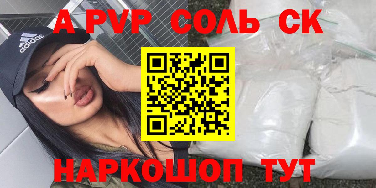 КОКАИН  ГАШИШ  ЭКСТАЗИ  Марихуана  МЕФ   Гашиш  Славгород  Вход с VPN 