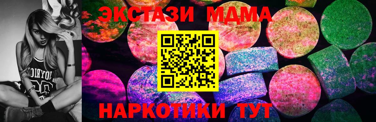 ЭКСТАЗИ Philipp Plein Славгород