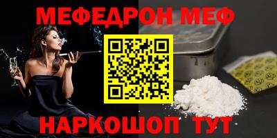 кокаин VHQ Рязань
