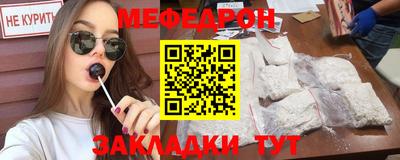 кокаин VHQ Рязань