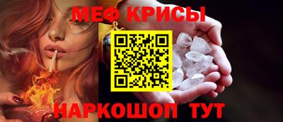 кокаин VHQ Рязань