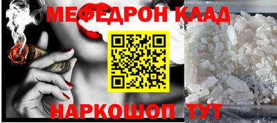 кокаин VHQ Рязань