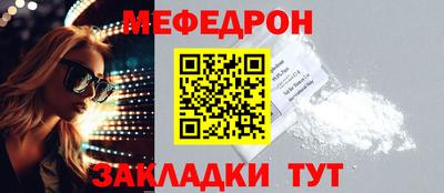 крисы Рыбинск