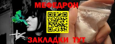 кокаин VHQ Рязань