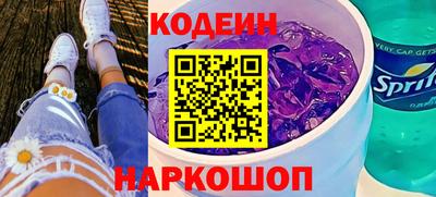 кокаин VHQ Рязань