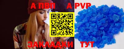 кокаин VHQ Рязань
