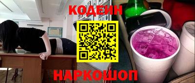 крисы Рыбинск