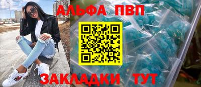 кокаин VHQ Рязань
