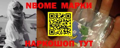 крисы Рыбинск