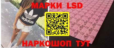 крисы Рыбинск