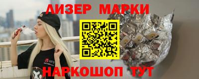 кокаин VHQ Рязань