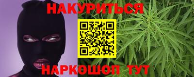 кокаин VHQ Рязань