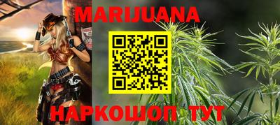 крисы Рыбинск