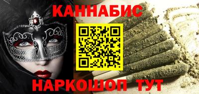 крисы Рыбинск