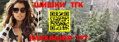 крисы Рыбинск