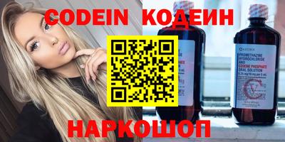 кокаин колумбия Рузаевка