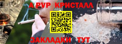 кокаин VHQ Рязань