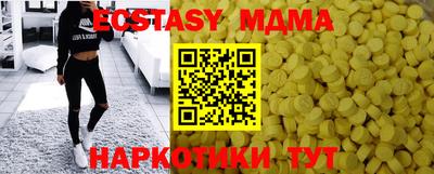крисы Рыбинск