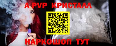 кокаин VHQ Рязань