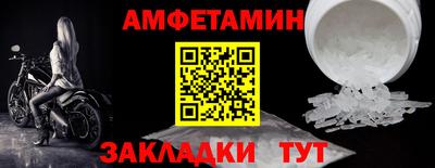 кокаин VHQ Рязань