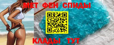 крисы Рыбинск