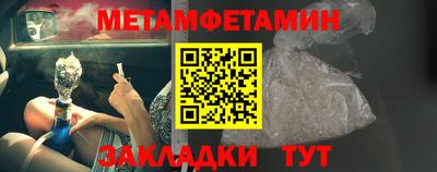 крисы Рыбинск