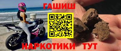 крисы Рыбинск