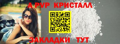 кокаин VHQ Рязань