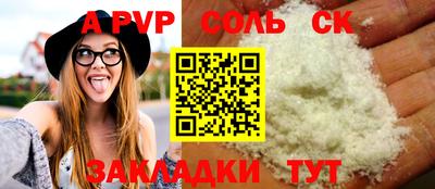 крисы Рыбинск