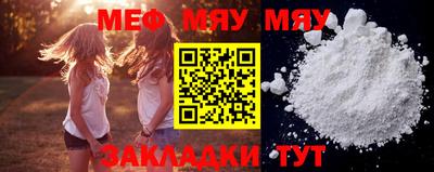крисы Рыбинск