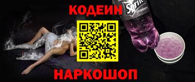 кокаин VHQ Рязань