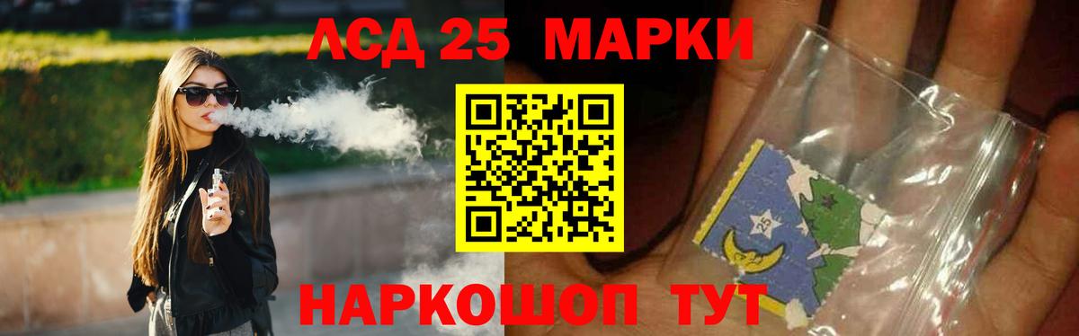Славгород    как зайти  ЛСД экстази ecstasy  ЛСД экстази  Вход с VPN  LSD-25 экстази кислота 
