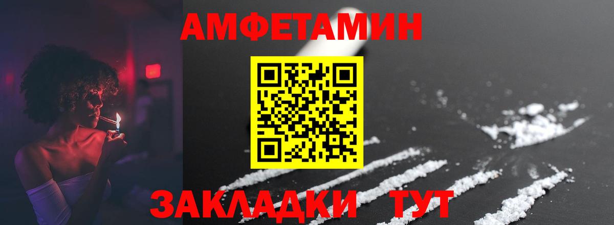 МЕТАМФЕТАМИН Methamphetamine Славгород