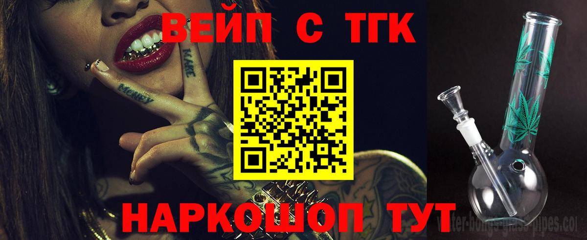 МЕФ Славгород